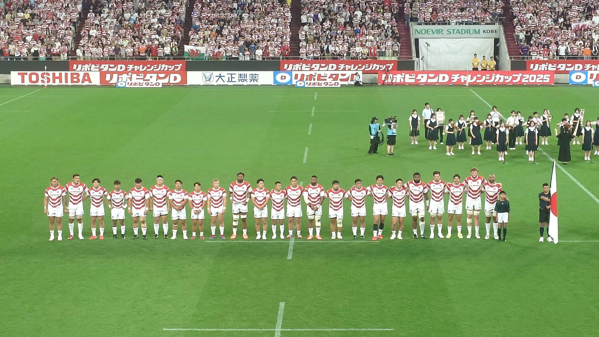 England vs Japan